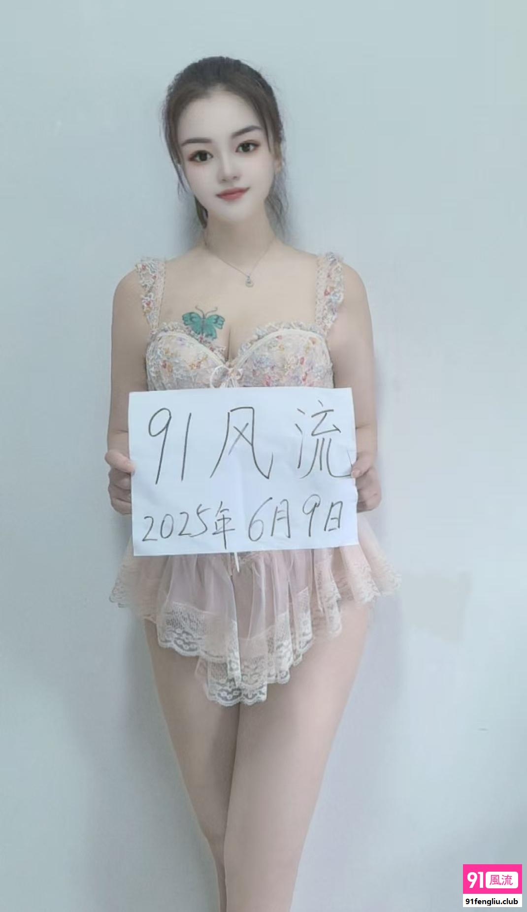 拱墅区毒龙皇后